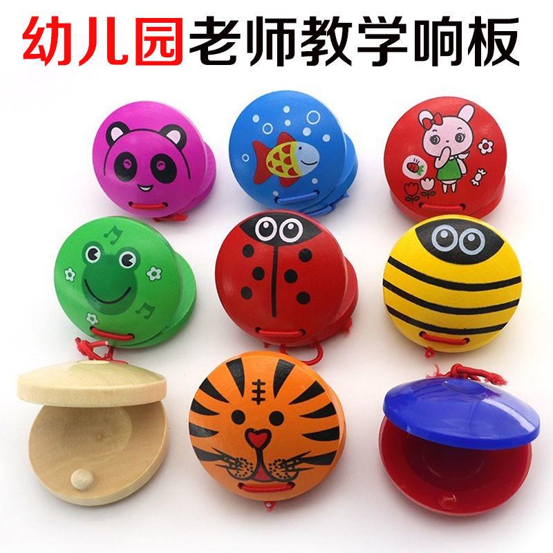 Express board Children's mouth only made with children wood resounding plate plastic ring kindergarten Quick board Orff percussion instrument fight