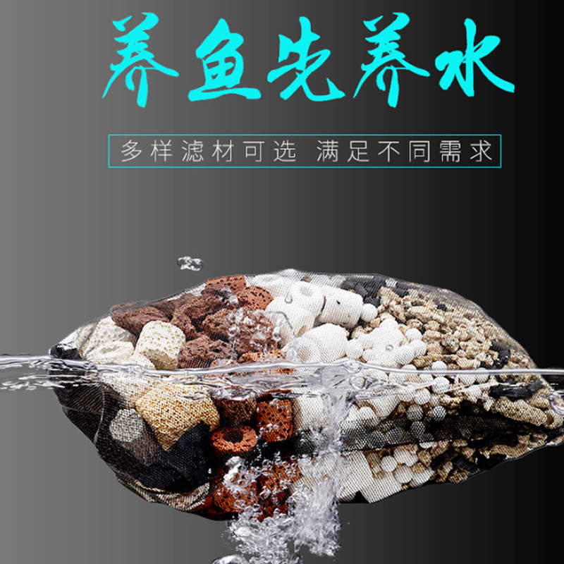 Fish tank bacteria house filter material volcanic stone ceramic ring coral bone quartz ball nano ball activated carbon biochemical ball filter material