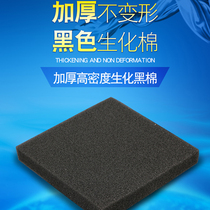 Aquarium Fish Tank Filter Cotton High Density Purification Ecological Magic Carpet Cashmere Cotton Biochemical Filter Cotton Rind without rotten bag