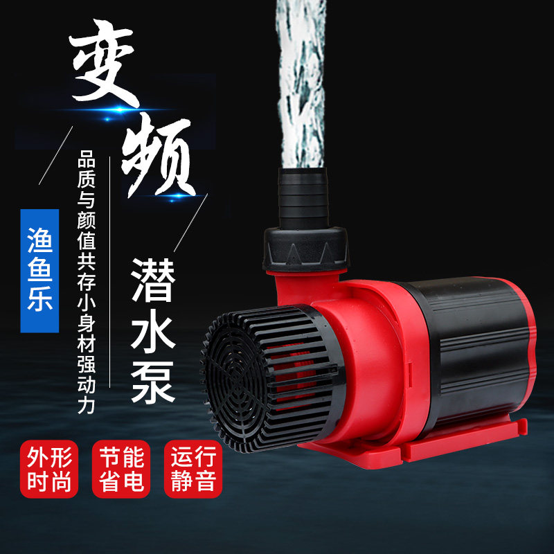 24v Mute fish tank recycling fish tank frequency pump household pump high flux switching pump anti - suction fish