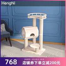Humney solid wood cat climbing frame cat nest cat tree integrated imported pine large cat frame cat toy SF 200188
