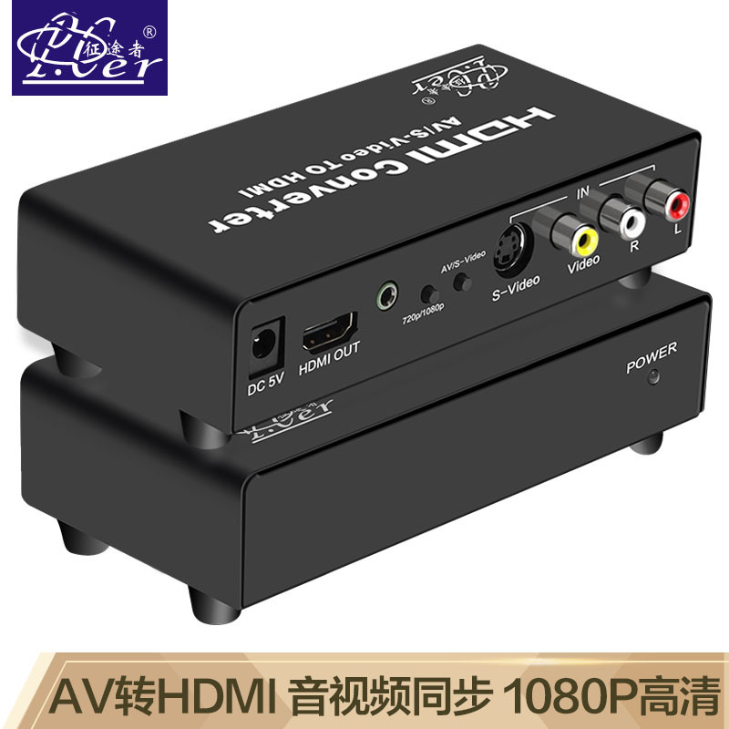 Converter from Av to HDMI for Laptop, Set-Top Box, Audio, Dvd, Connecting to Projector, Tv, Display, High-Definition Video, Rca Audio to HDMI Converter