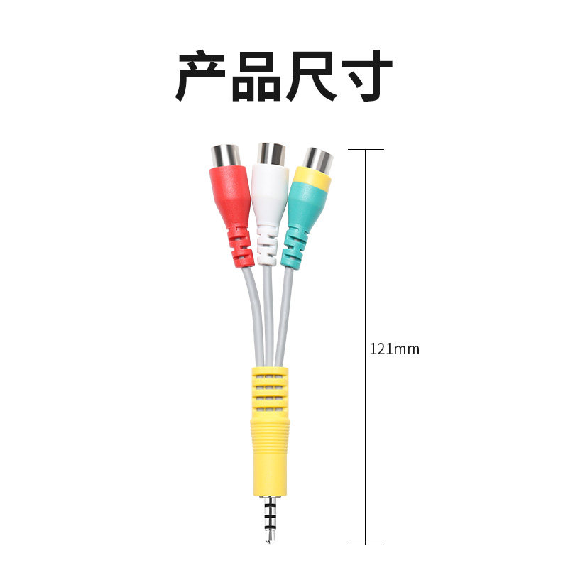 Consisers 3 5mm Chromatic Aberration Audio Line Adapter 10% Triple Lotus plug rca to connect mobile phone sound