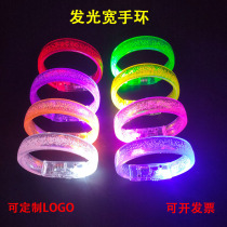 Concert Led Luminous Bracelet Customize LOGO Bar Music Festival Should Aid Fluorescent Bracelet Night Light Active Wristband