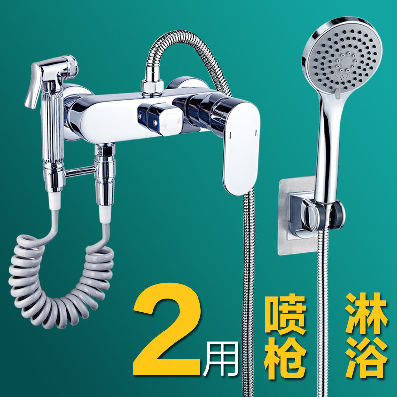 Easy Shower Faucet Set All copper shower switch bath mixed valve bathroom cold and hot mixed valve accessories