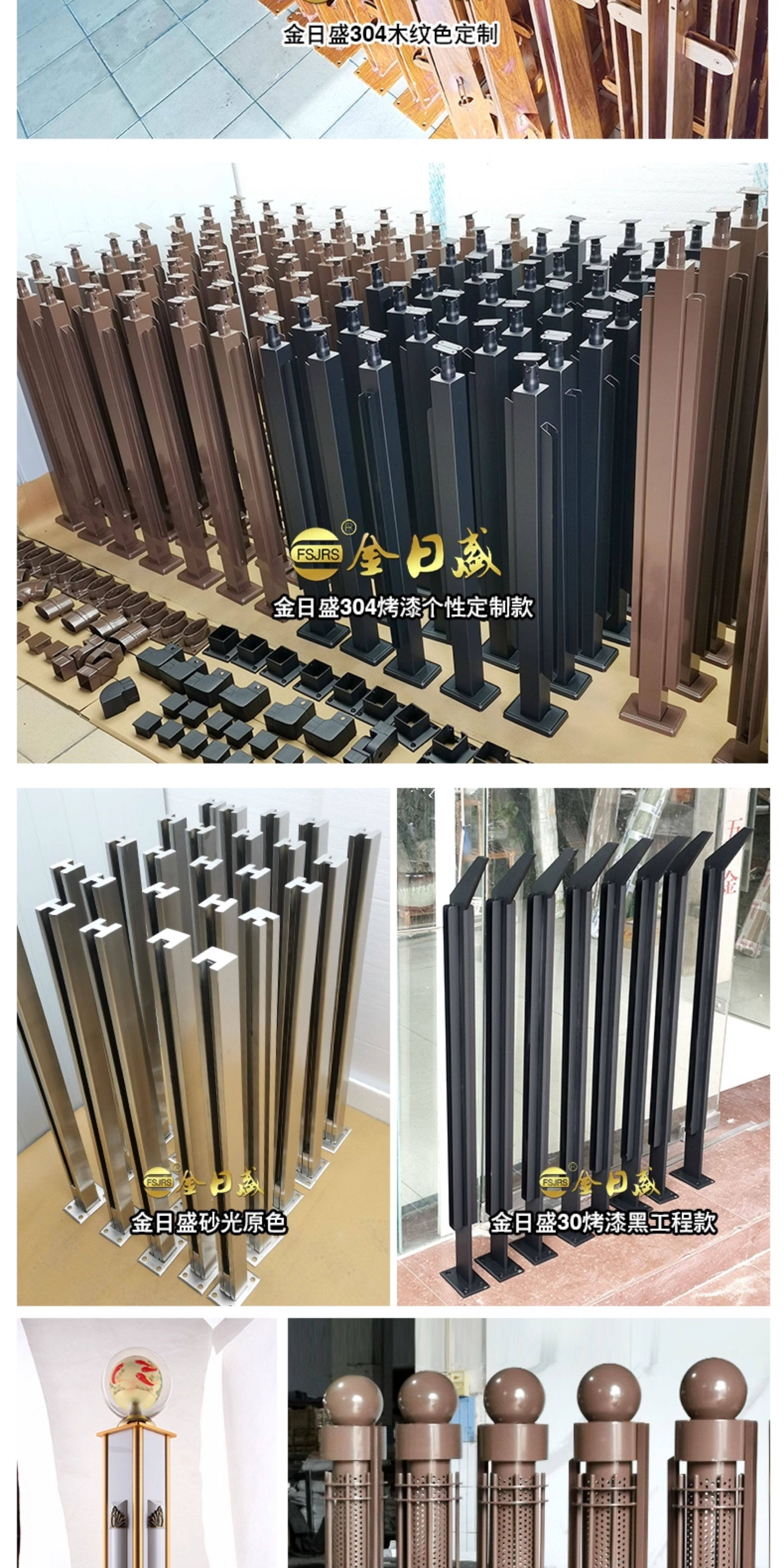 Лестничные перила 楼梯扶手护栏 玻璃扶手栏杆不锈钢阳台护栏室外现代简约u型槽栏杆 Fsjrs