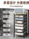 Floor-Standing Bookshelf, File Rack, Office Workstation Organizer, Layered Storage Rack, Movable Under-Desk Storage Cabinet, Small Cart