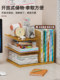 Subject Classification Storage Rack Office Document Organizer A4 Paper Organizer Desktop Book Stand Layered Bookshelf