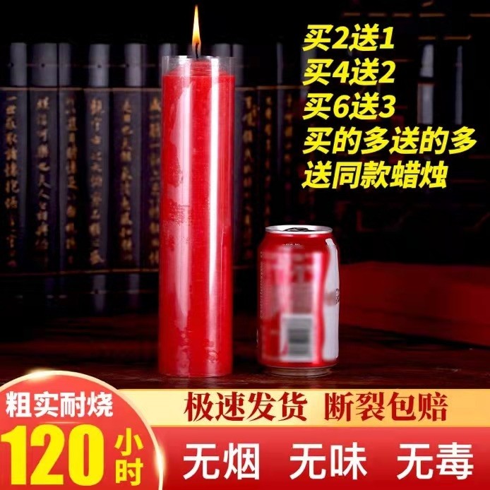 Candle household power outage backup emergency disaster prevention lighting super thick large long pole red and white smokeless smell long-lasting burn-resistant