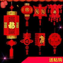 New Years lantern palace lantern Spring Festival New Years Day New Years Eve hanging decoration The big red fu character small pendant non-woven shopping mall Supermarket Atmosphere Decoration