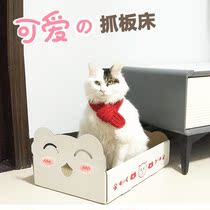 Rabbit Nest Summer Cat Scratching Board Cat Bed Big Horn Claw Machine Cat Claw Plate Replacement Core Abrasion Resistant Cat Not Dropping Litter Kitty