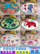 Climbing Cushion Round Thickening Home Living Room Children Crawl Mat Room Carpet Winter Mat Winter Paving Cuddly