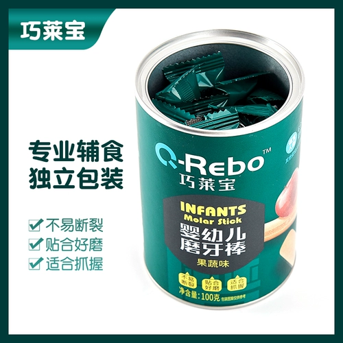 巧莱宝 Прорезыватель для младенца для правильного прикуса, детская упаковка для прикорма, 100G, прорезывание зубов