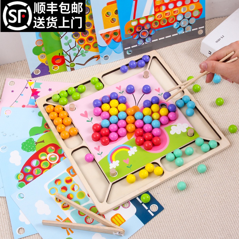 Children's special focus training baby fine action clip beads Puzzle Toy Montella Monteussori Teaching Aids