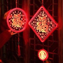 Acrylic Spring Festival decorative lights Lunar New Year Home New Year decorations items Lunar New Year decorations Chinese New Year Spring tiger New Year fu character Luminous
