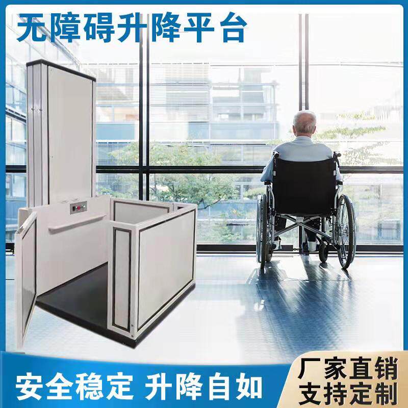 Accessible Lift Electric Small Wheelchair Aged Physical And Mental Disorder Persons Access Raiser Climbing Terrace dedicated lifting platform