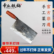 The Chinese hand-forged kitchen knife on the tip of the tongue of Zhangqiu iron pot the lady chef knife the traditional sharp dragon knife