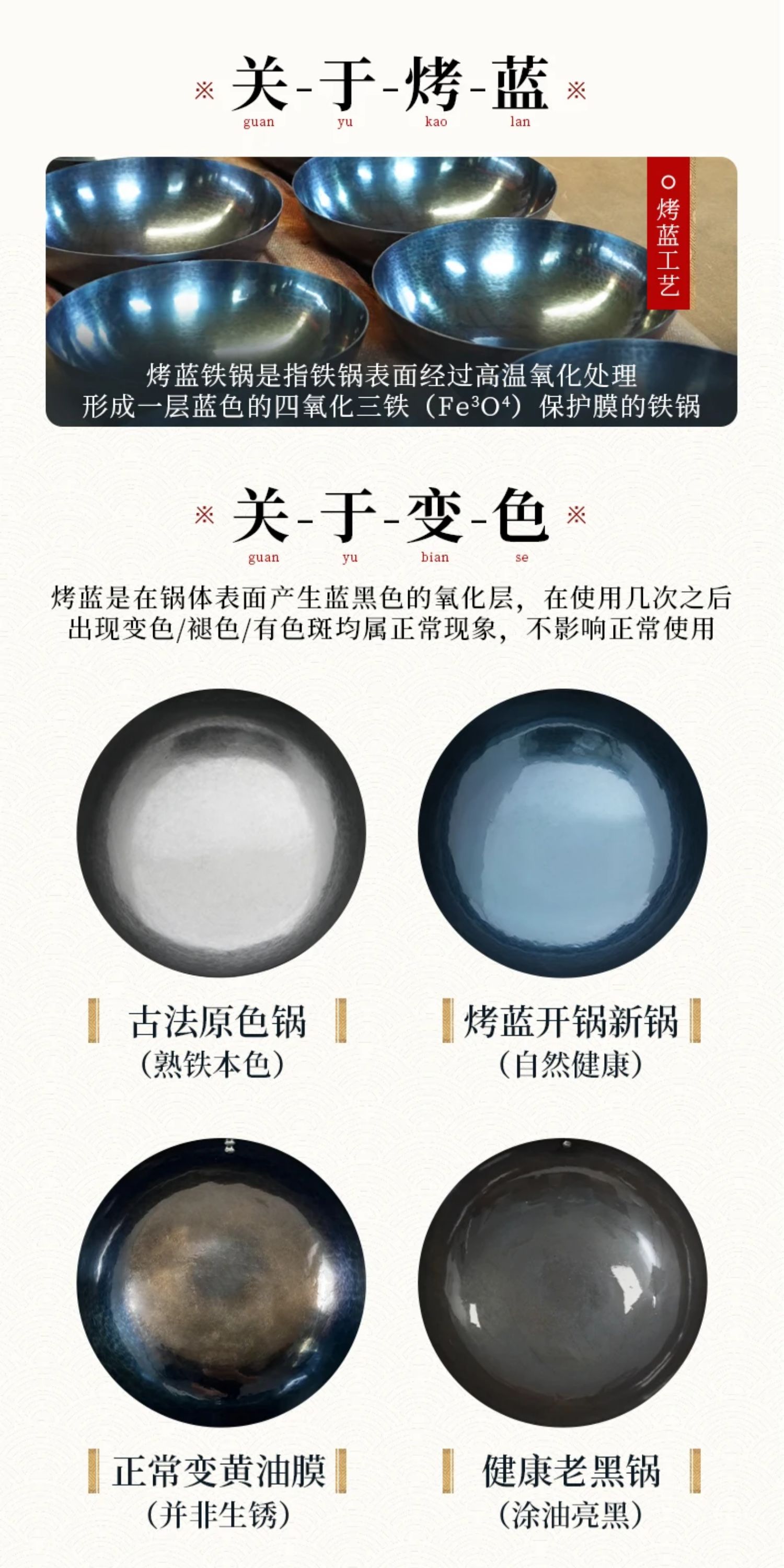 安享好物 安享A级炒锅-章丘铁锅宗师炒锅 国标