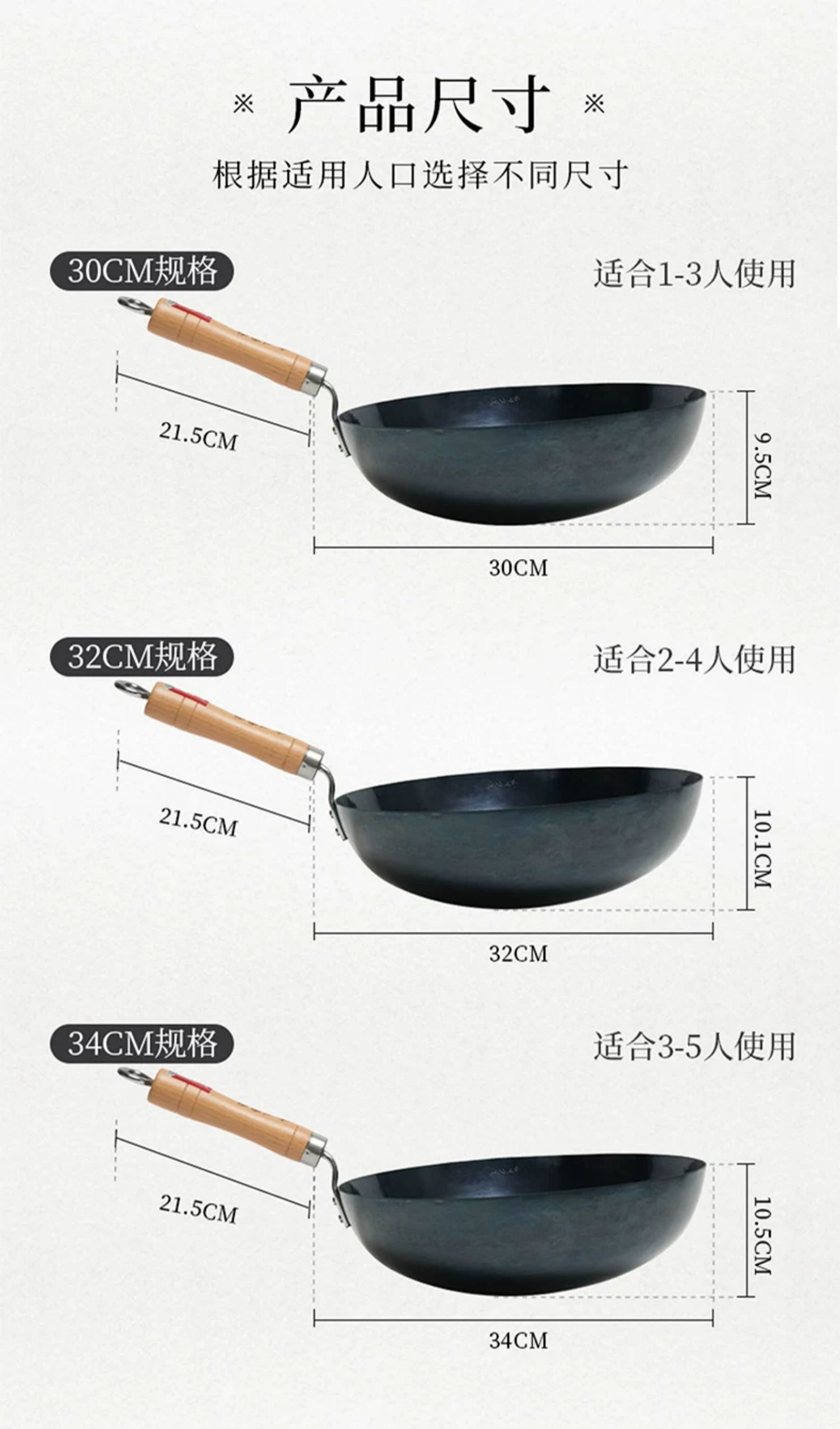 安享好物 安享A级炒锅-章丘铁锅烤蓝炒锅