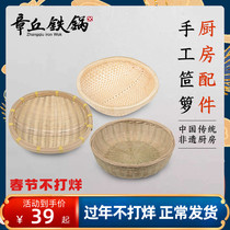 Hand-woven basket household storage basket kitchen storage basket storage basket fruit basket rice washing farm basket