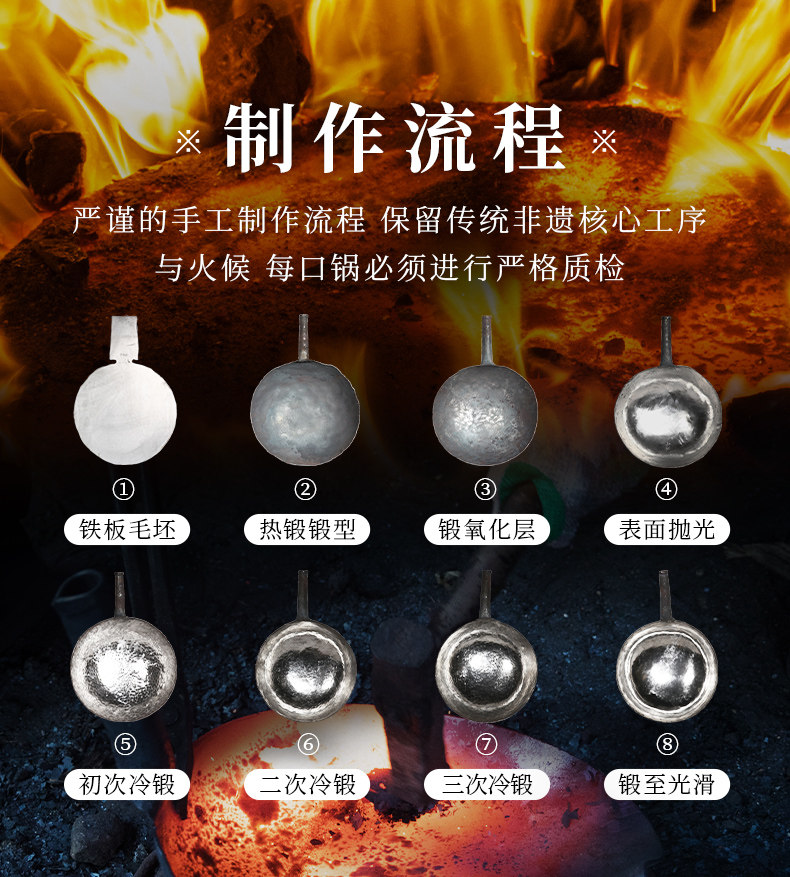 安享好物 安享A级炒锅-章丘铁锅宗师炒锅 国标