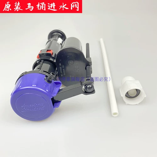 Адаптировано к водопроводной бунке аккумулятора аксессуаров водопровода Регулировка впускного клапана Верхний водонагреватель туалет