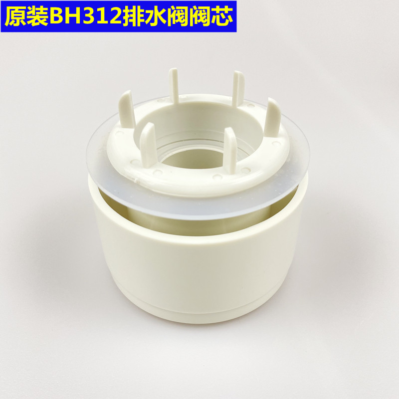 TOTO SW341B 706B 716B CW732B toilet tank accessories drain valve valve core water floating bucket