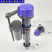 Клапан подачи воды от 6 до 4