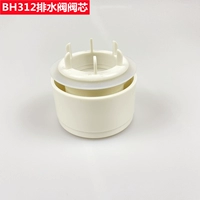 Отдельный сердечник клапана