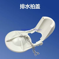 Оригинальная дренажная крышка Lejia