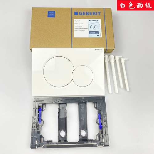 Геберит Геберит Стена -Скрытая замыкающая панель резервуара для воды