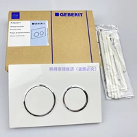 Каппа21 Белая панель