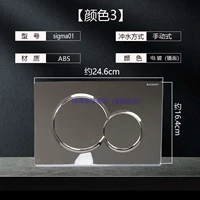 Двойная панель для покрытия (включая манипулятор с фиксированной коробкой)