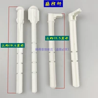 Один пакет индивидуальных рычагов управления (4 штуки)