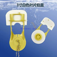 Трехдюймовая крышка для пощечины с белой пластиной задержки