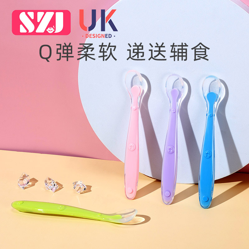 Baby silicone soft spoon non-staple food spoon newborn spoon feed water puree non-staple food artifact tableware spoon children