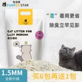 Yi penxing кот песок смешанный тофу пыль пыли без моторной воды -поглощающая кошачья песчаная почва не -10 кг 20 кот Бесплатная доставка