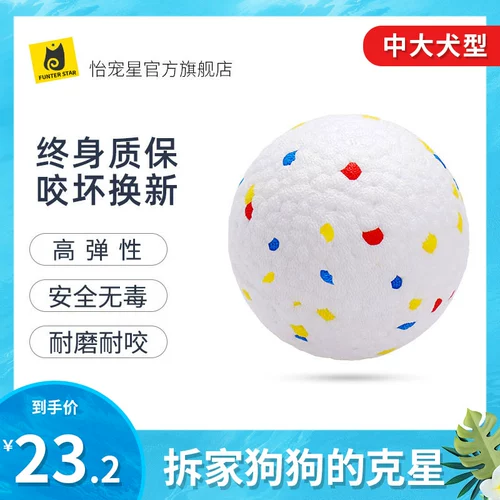 Собачья игрушка -устойчивый укусить игрушки с большими собаками лабрадо, кусать зубы, игрушки пастуха, кусать большую собаку, чтобы облегчить душные артефакты