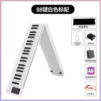 Белый китайский