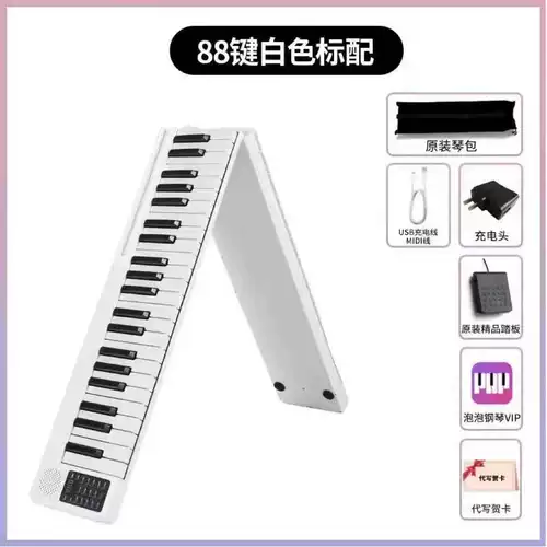 Складное электронное портативное пианино, простая практика, профессиональная клавиатура, 88 клавиш, подходит для начинающих