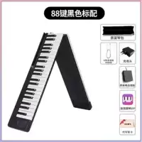 Черный китайский