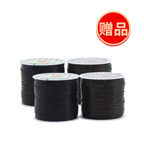 Gifts: 4 rolls of the same hair receiving line (single shot does not send)