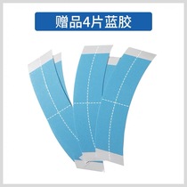 Gifts: 4 pieces of special blue glue for wigs