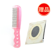 Gift: wig care two-piece set (steel comb net * 2)