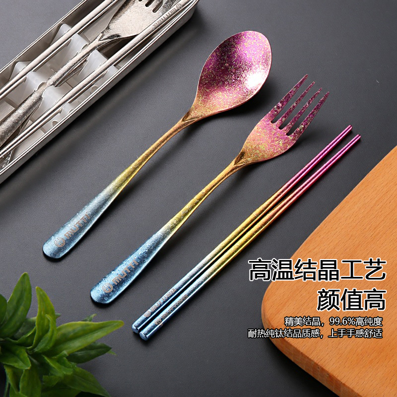 Pure Titanium Tableware Set for Children, Chopsticks, Spoon, Personal Use Box, Four-Piece Set, Rice Spoon, Soup Spoon, Christmas Gift