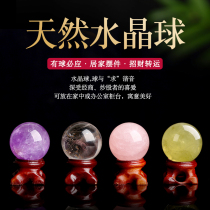 Fan Xuan Ya natural yellow and white powder obsidian crystal ball ornaments original stone polished Feng Shui Home Office decoration furnishings