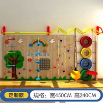 Early education customized rock climbing wall childrens home climbing wall indoor climbing frame kindergarten physical exercise sensory training
