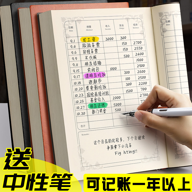 Bookkeeping Books Household Wealth Management Notebook Sloth Cash Day Bookkeeping Small Carry-on Daily Expenditures Billing This Store Bunk Business Books Receipts Receipts and bills Water and water Access to account books Home account books