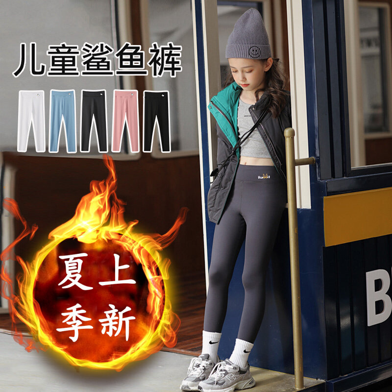 UK Next Street Girls Leggings Kids Spring/Summer New Style Outer Wearing Skinny Baby Five-Point Shark Pants