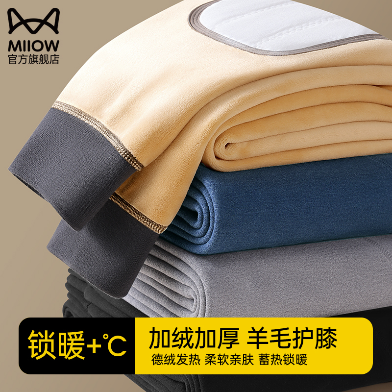 Cat person warm pants for men Garnapped plus thick devet fever with wool protective kneecap bottom cotton wool line autumn trouser suede pants-Taobao